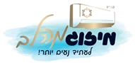 לוגו מיזוג מהלב