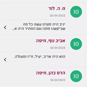 המלצת לקוחות